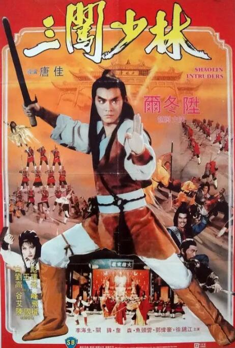何念安